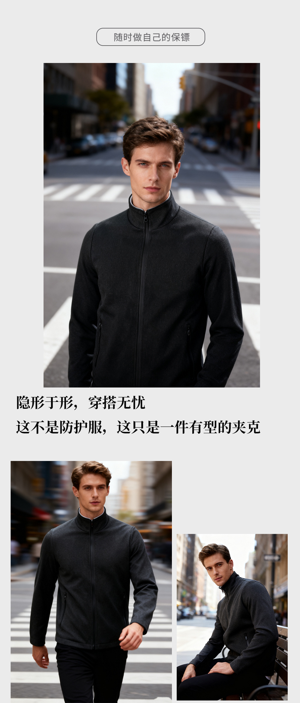 外套详情_07.jpg
