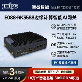 工控电脑产品;迷你电脑;主板