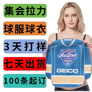 Microfiber Jersey Jersey Rally Custom Digital Printing Event Cheering T-Shirt Towel Rally Towel