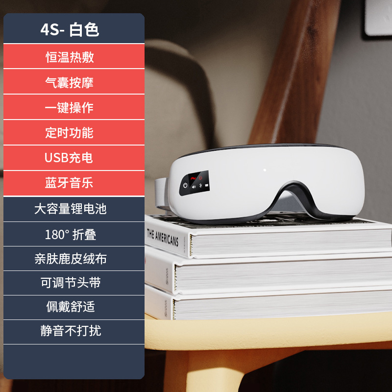 智能眼部按摩仪充电款语音专业热敷眼罩一体按摩器蒸汽儿童护眼仪|undefined