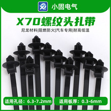 ��܇��������X70 4.8*190mm 500�l/������ɼ�����ݼy�^����