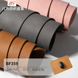 仿棉绒底pvc复古1.6厚皮革 同底同色桌垫眼镜盒箱包包装人造皮革