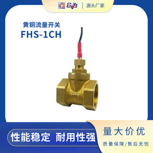 �S�~ˮ�����_�PFS-1CHˮ���_�P��ӿڶ������c�е͉��ܵ��m��
