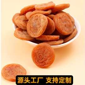 日式梅饼大颗粒独立装酸甜休闲办公室零食批发蜜饯梅厂家直供