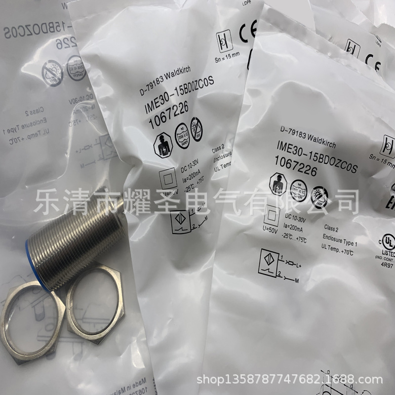 现货全新IME30-15NPSZC0K POZC0K NSZC0K NOZC0K超声波传感器