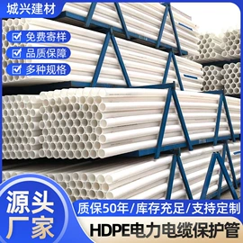 PE管;波纹管;PP管