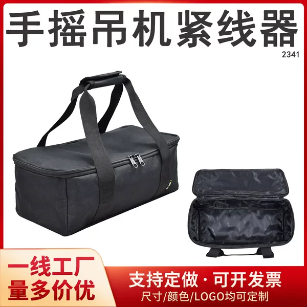 2341 Hand-Operated Chain Hoist Lifting Device, Portable Hand-Cranked Winch, Wire Tensioner Storage Bag, Custom-Made