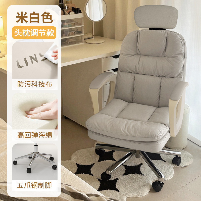 silla de computadora doméstica silla de oficina cómoda silla de estudio doméstica silla de respaldo silla de computadora giratoria