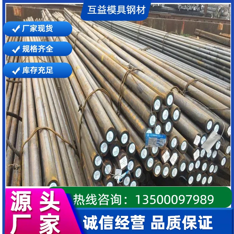 供应德标10NiCr5-4合金结构钢圆棒规格全10NiCr5-4圆钢