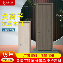 厂家直供碳晶门套装门室内家用房间门定制简约实木复合门卧室木门