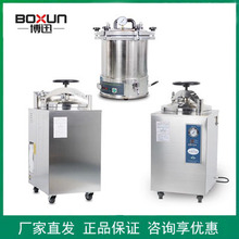 �Ϻ���Ѹ�߉����������偔��@�Ԅ�YXQ-30/50/75/100SII BXM-30R