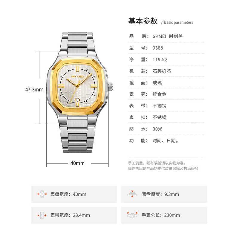Momento de acero inoxidable oro octogonal reloj de cuarzo calendario impermeable hombre reloj de negocios fábrica de comercio exterior