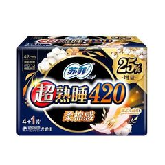 卫生巾爆款5片超熟睡柔棉感夜用290mm