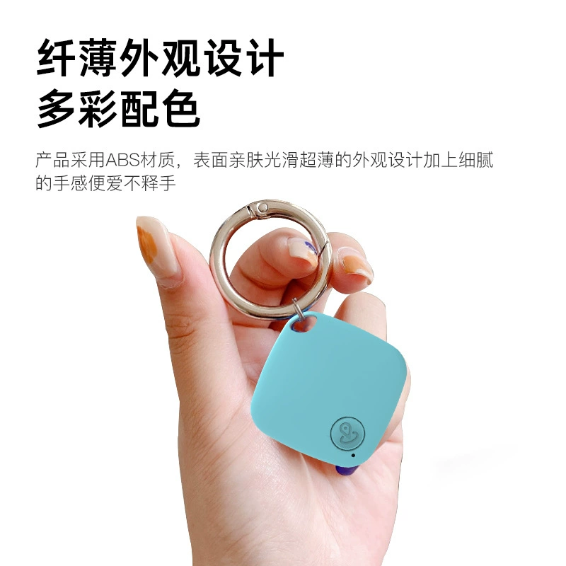 Алмазной формы Bluetooth anti-lost интеллектуальное отслеживание с двухсторонним анти-выбрасыванием будильник, напоминания, против потери питомца