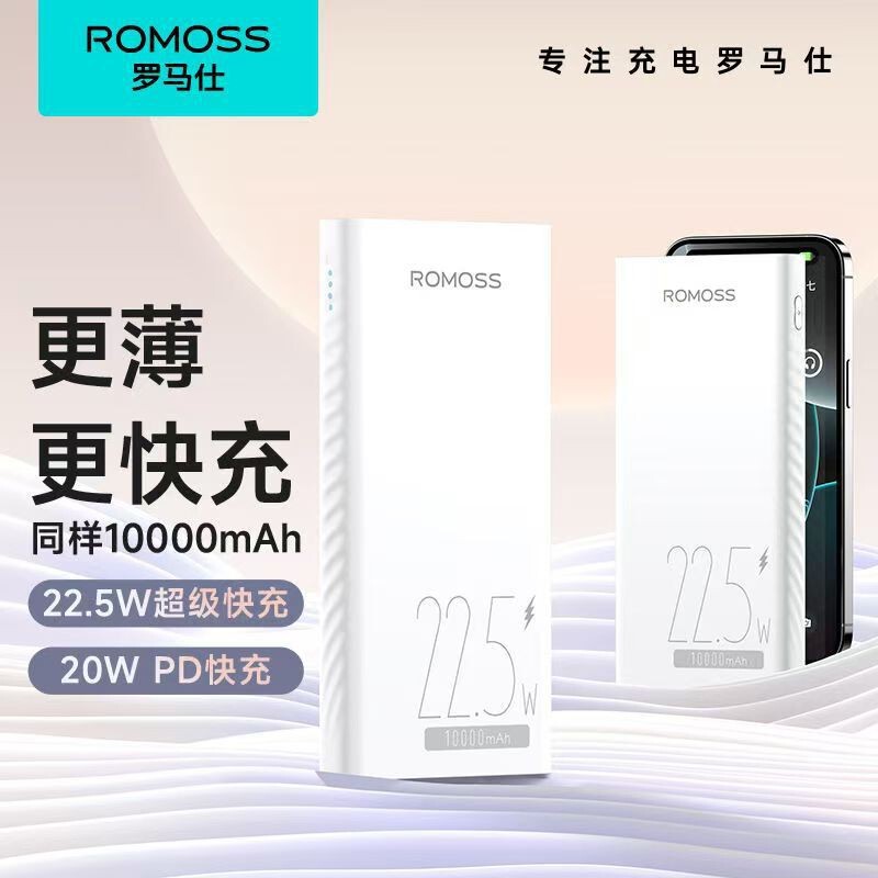 充电宝快充20000毫安2万移动电源快充适用小米华为苹果可上飞机|undefined