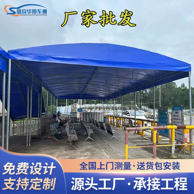 钢结构立柱式固定蓬车棚大排档电动车遮阳雨蓬可抗大风固定过道篷