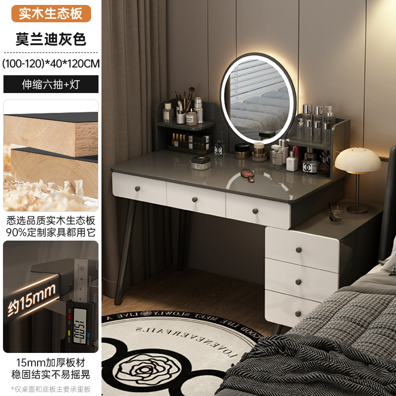 Comedor de vestir dormitorio pequeño estilo simple y moderno mesa de maquillaje 2026 nuevo lujo ligero y alta sensación armario de almacenamiento en uno