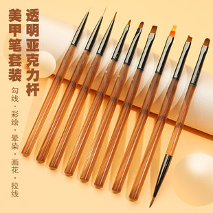 Japanese-style tea nail brush 9 suit painted pull line vignette gradient phototherapy pen nail shop special tools