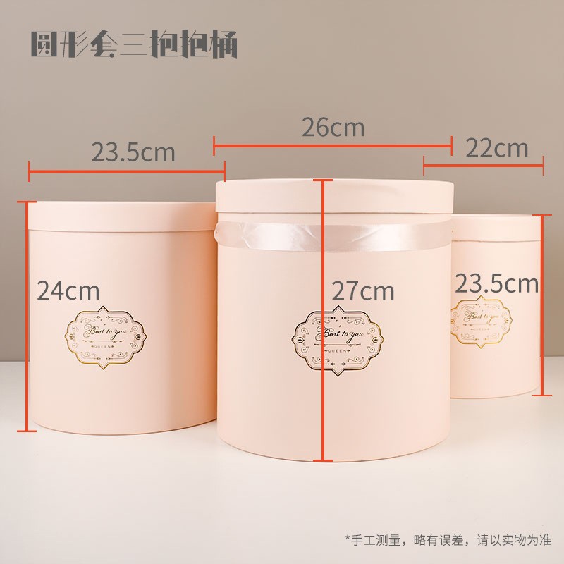 핑크-3 개의 홀딩 배럴 세트 (각 중소 규모 1 개); 그림과 같이