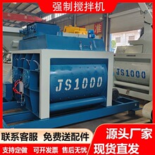 JS1000�p���S���������Ɣ���C����A����������ˮ��ɰ�{����վ