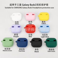サムスンSAMSUNG Galaxy Buds3イヤホンケースbluetoothイヤホン保護カバー充電倉庫空箱に適しています