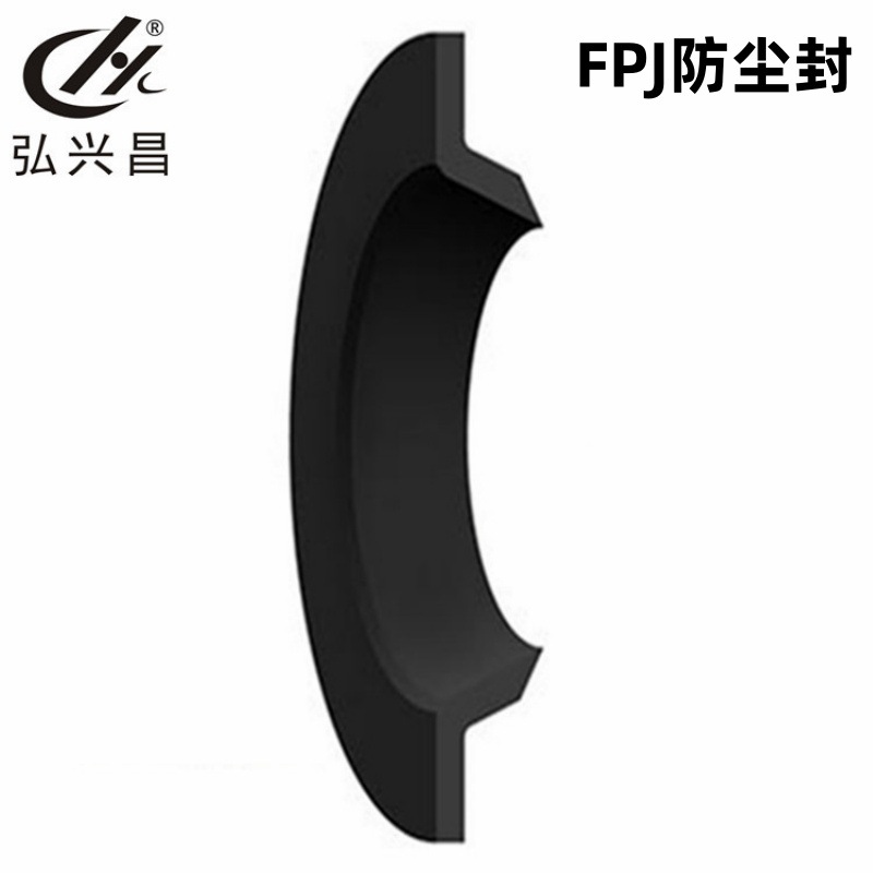 直供 防尘密封圈FPJ FPJ防尘封 三角形橡胶O形圈 耐酸碱橡胶O形圈