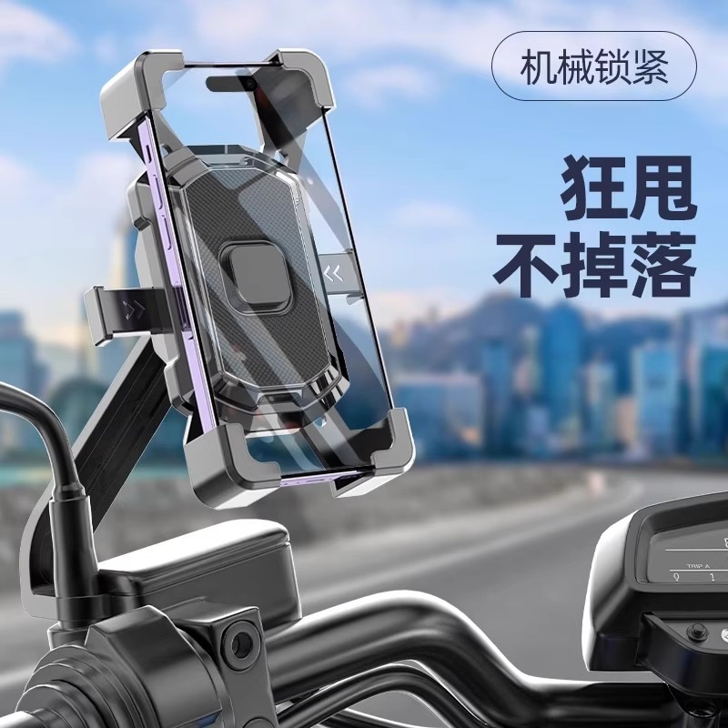 [Nueva actualización] soporte de teléfono móvil para automóviles eléctricos ciclismo para llevar navegación antivibración fijación a prueba de agua