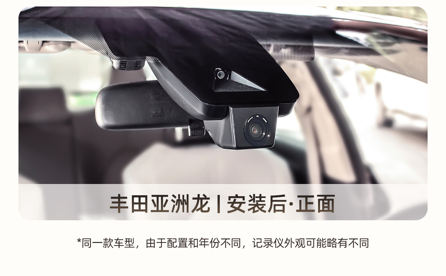 Toyota Avalon Special Driving Recorder Original Factory Wiring-Free Lossless Installation 4K Ultra-High Definition Night Vision 2024 Model