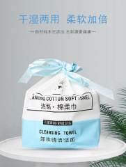 Disposable face towel pure cotton roll cleansing beauty towel makeup remover cotton pattern embroidered makeup cotton sheet soft towel wet and dry use