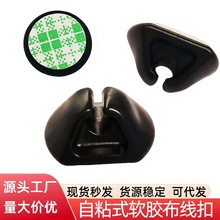 免打孔電線卡線扣插排線網線固定扣高粘度線夾桌面自粘固定器現貨
