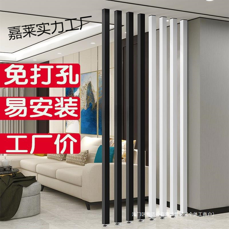Wood Grain Aluminum Alloy Square Tube Screen Partition Entrance Pillar Grille Living Room Entryway No-Drill Iron Art Fence