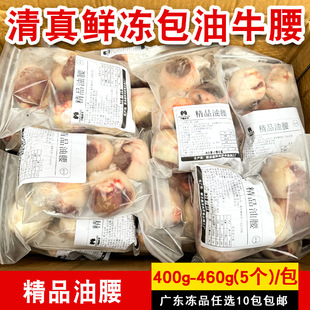 �����ɾ�Ʒ����5�����Ͱ�ţ���ӿ��������ß���ʳ���������