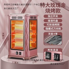 ����ȡů��С̫ꖟ����ͼ��û��������ů���҃�늿��tʡ늿���t