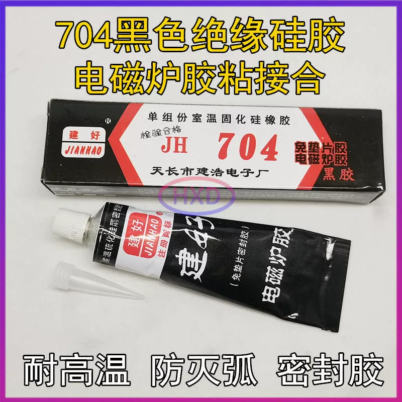 704 черный клей для микроволновой печи клей для электронных компонентов фиксированное водонепроницаемое уплотнение высокая термостойкость в соответствии со стандартами ЕС