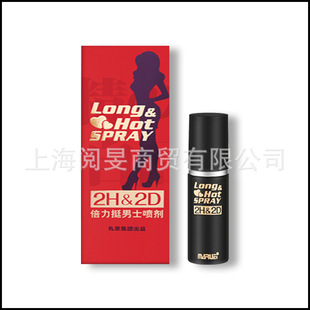 ����ͦ��s2H2D�t�������ӕr���� �ձ�Ʒ��2H2D���Ç�����Ȥ��Ʒ