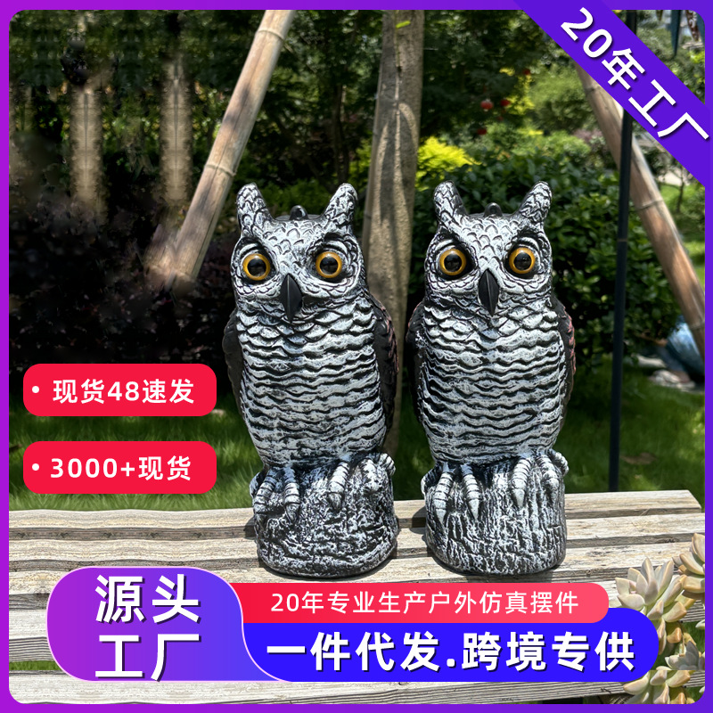 정원용 새와 쥐를 퇴치하는 라벨링 및 배송을 지원하는 해외 직구, 시뮬레이션 직선형 작은 올빼미, 거실, 할로윈 플라스틱 제품