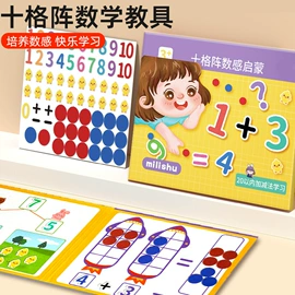 拼图、拼板;早教闪卡;其他益智玩具