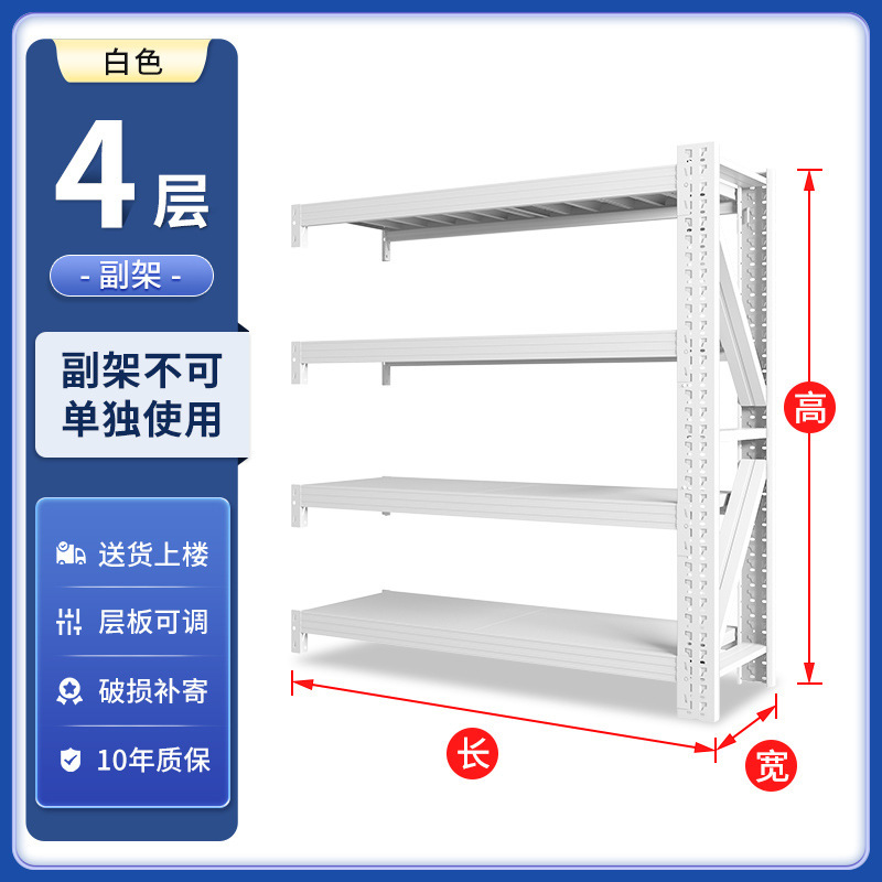 倉庫棚工場倉庫耐荷重収納ラックエクスプレスステーション商業貨物ラック収納ラック家庭用スチールラック|undefined