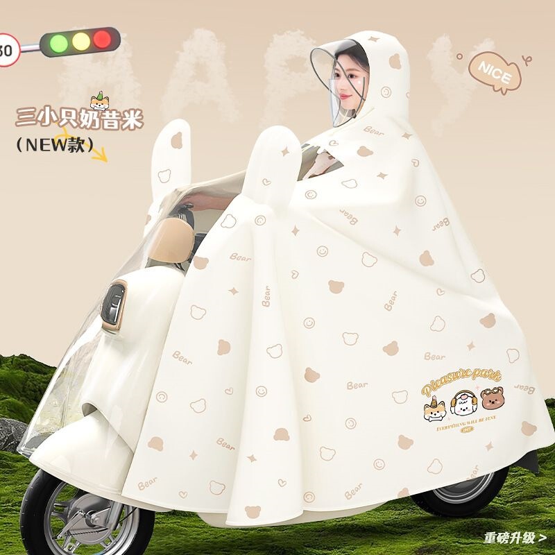 New Adult Cycling-Specific Women's Raincoat for Electric Scooters, Long Full-Body Rain Poncho, Extra Large and Thick