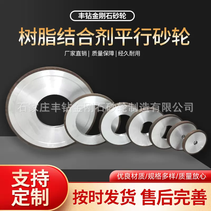 金刚石树脂砂轮片磨床磨刀陶瓷钨钢硬质合金刀具平行砂轮磨刀机