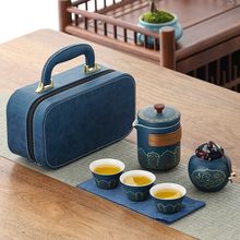 便携式旅行茶具小套装户外泡茶包陶瓷一壶三杯携带式茶具快客杯组