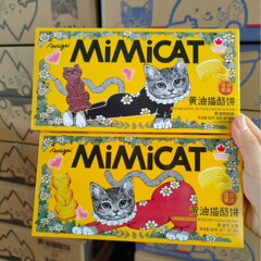 バター猫チーズクッキークッキー薄切りチーズ岩焼コーヒー80g牛乳カルシウムレジャー追劇食いしん坊スナック