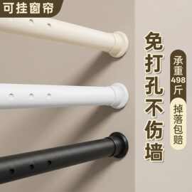 免打孔伸缩杆强力承重伸缩撑衣杆阳台晾衣杆罗马支撑杆门帘浴帘杆