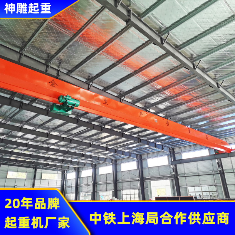 工厂车间3吨5吨10吨行车 厂家供货LDA型3-10t桥式电动单梁行车