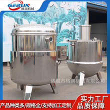 阿膠棗負壓浸糖罐 蔓越莓真空浸糖鍋 東瓜條滲糖入味加工設備