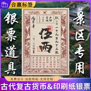 �yƱ���߾��^���ùŴ��͹���Ӱҕ���������f��؛��ӡˢ�yƱ����