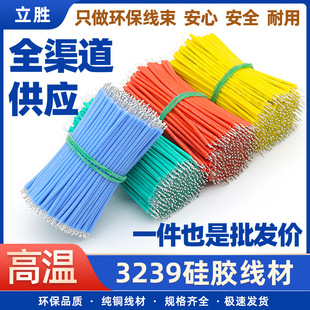 ���S�r�͸ߜ���Ӿ�3239���z��28 26 24 18awg����R�_늳��B�Ӿ�