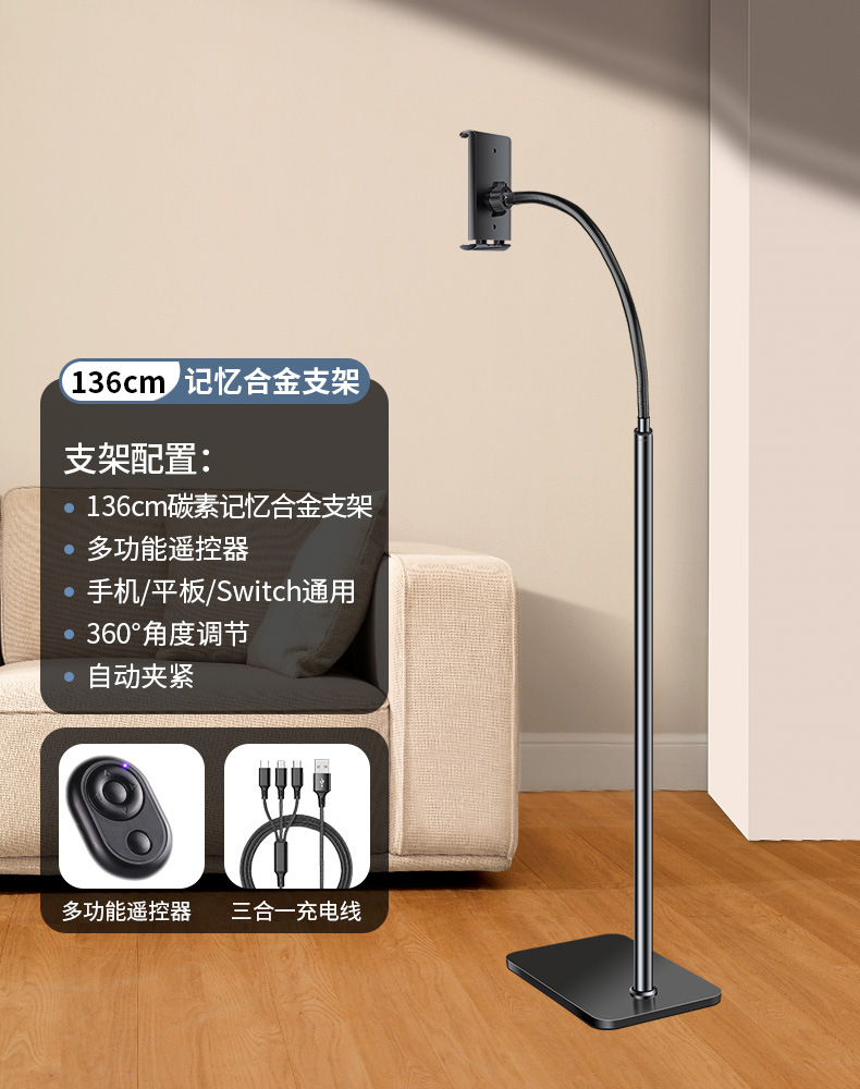 怠け者のスタンドのベッドの下のタブレットのスタンドのベッドの上のタブレットのコンピュータのサポートフレームの床の棚のゲームの追撃劇