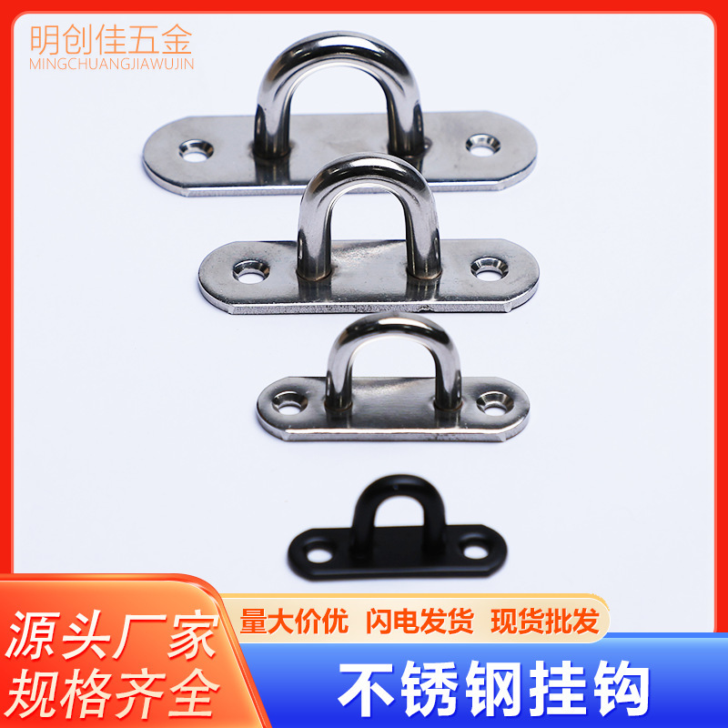 Hanger Hammock Hook New Hook Metal Hook Large Medium Small Hook Creative Coat Cap Stainless Steel Hook Hook M5