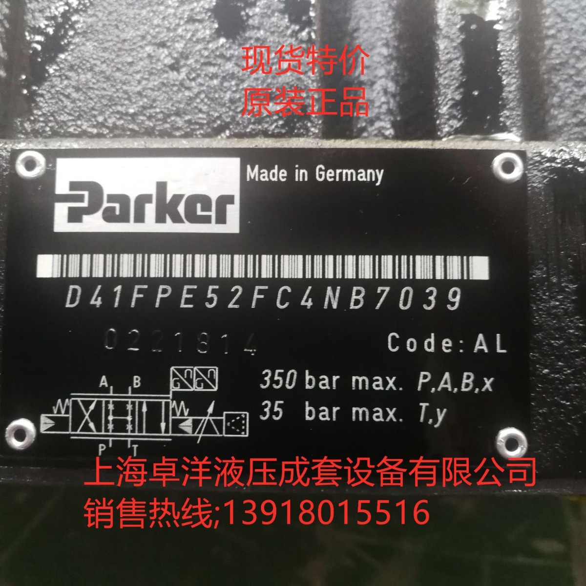 销售PARKER产品 D41FPE52FA2NK00